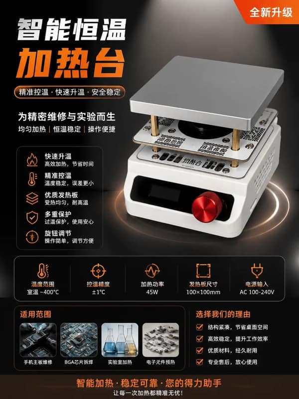 Zhao Yang Heating Station