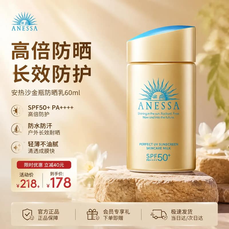 电商主图通用提示词
