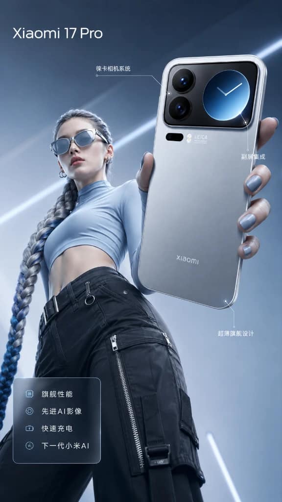 Xiaomi 17 Pro
