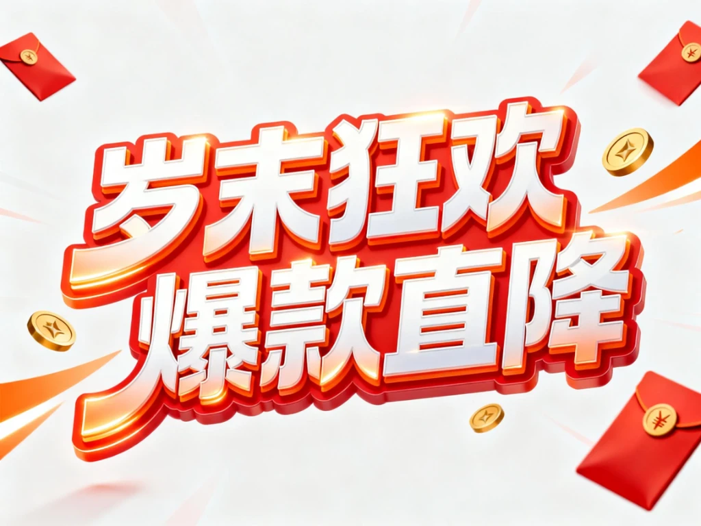 营销标题
