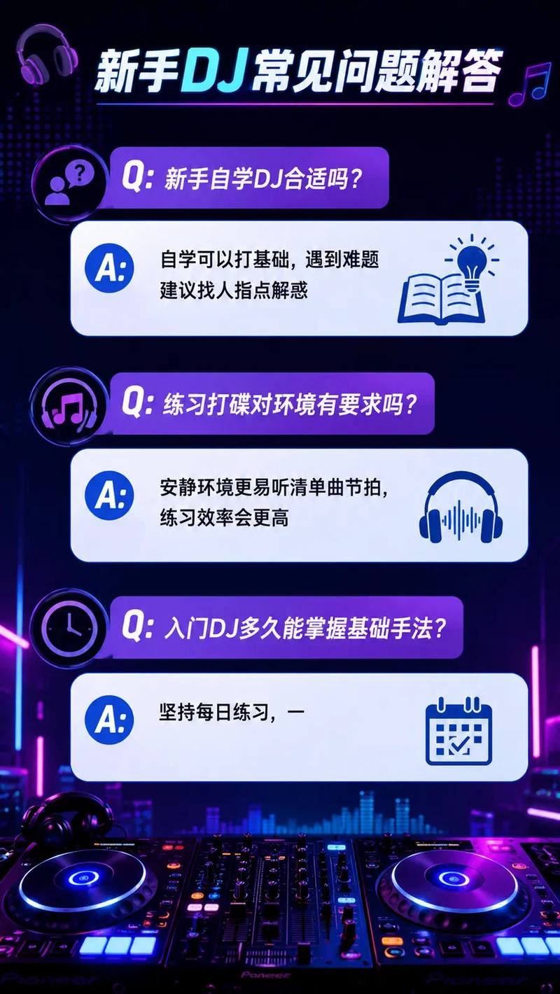 DJ